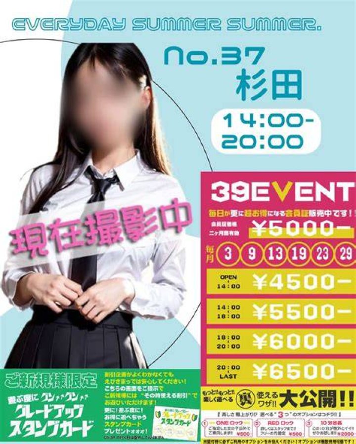 えびさまっとは？吉祥寺の人気スポットを徹底解説